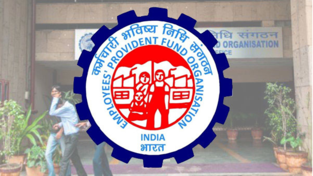 EPFO