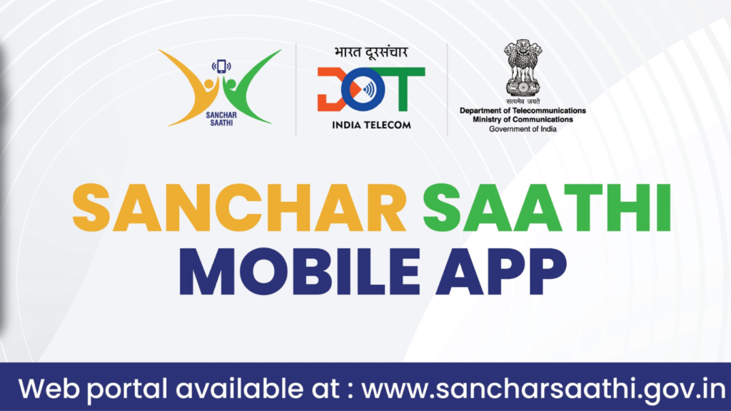Sanchar Saathi