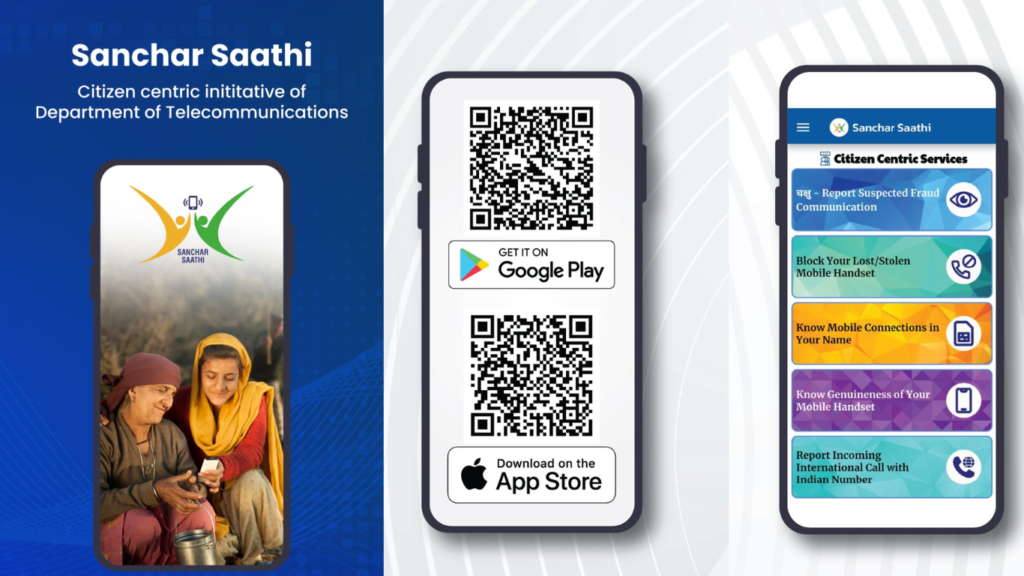 Sanchar Saathi