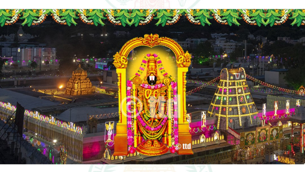 Tirupati