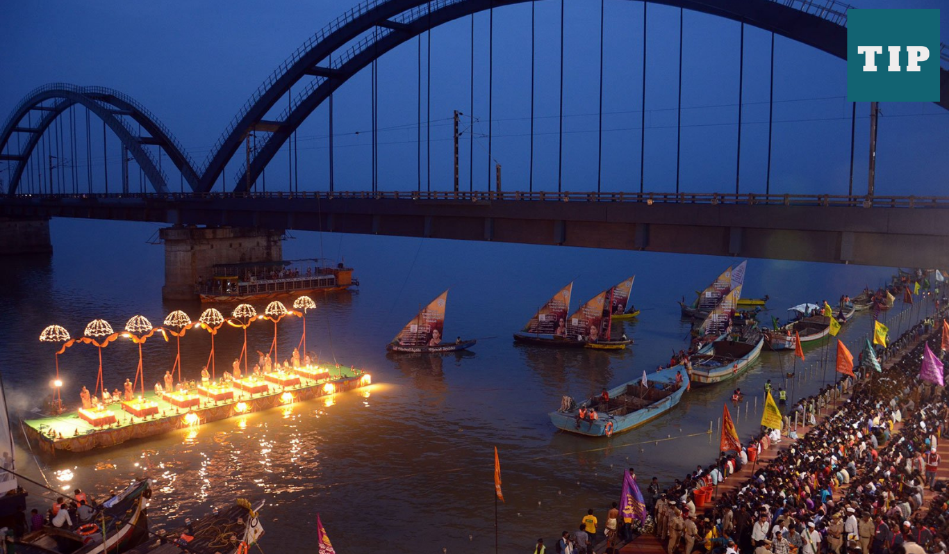 Akhanda Godavari